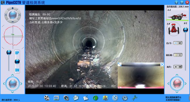 文县管道CCTV检测专家-炜誉市政工程有限公司