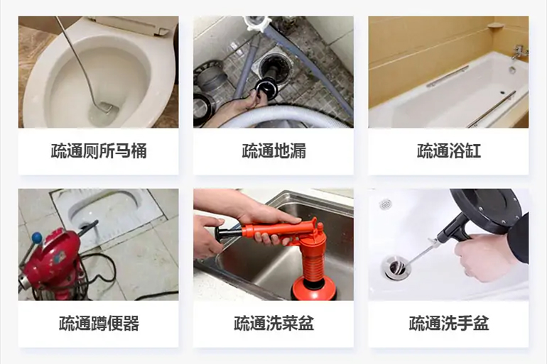 文县下水道疏通电话【管道疏通】24h专业上门服务