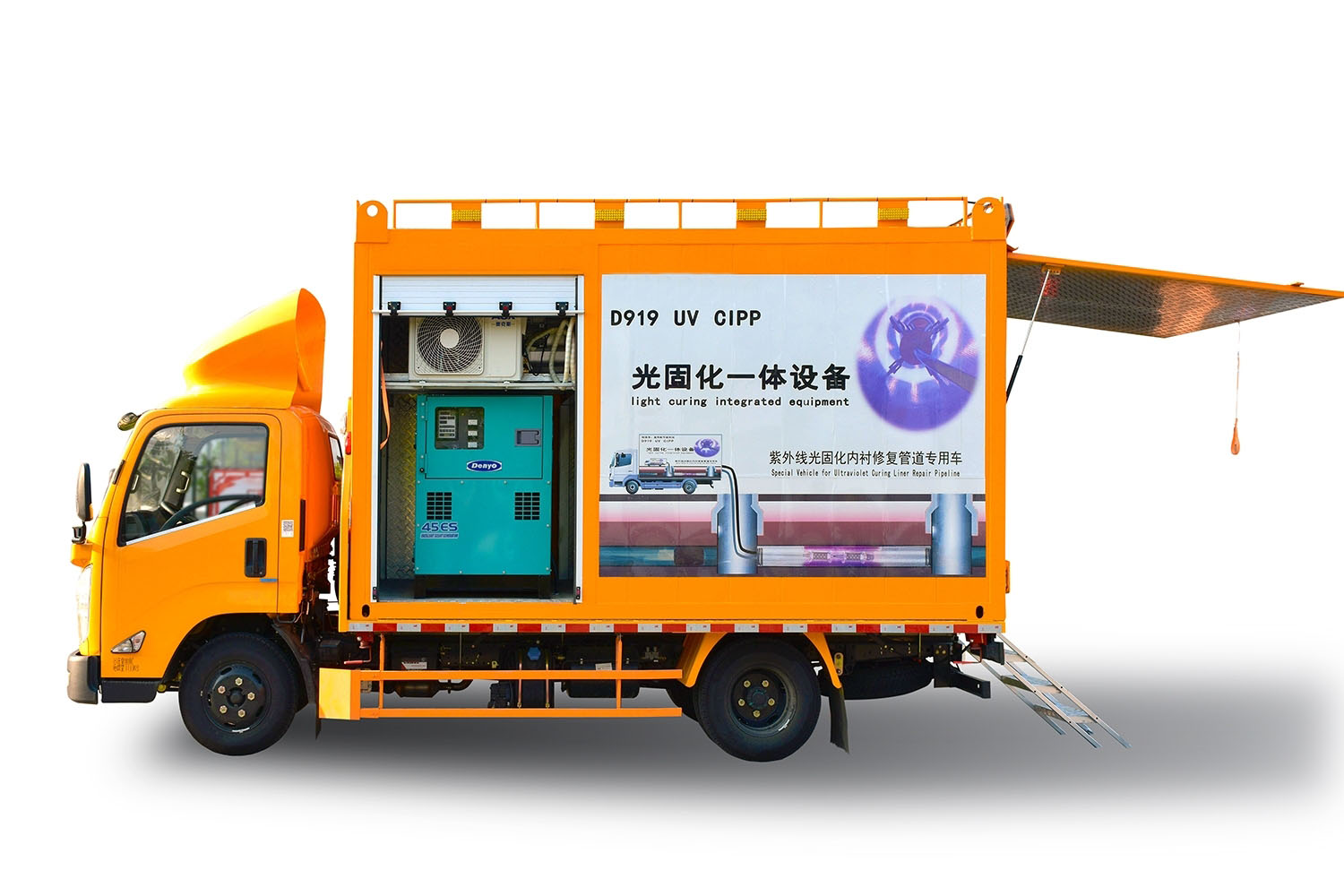 文县FIPP热塑成型修复开工前要准备哪些东西